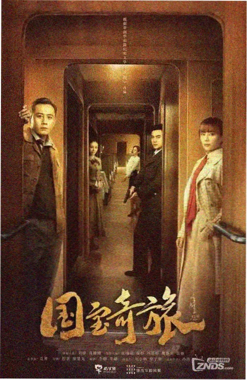 末班车电台：深夜电台直播间场景插画