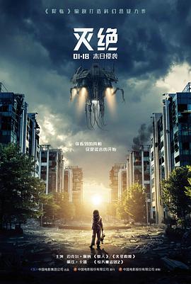 橙线换乘：地铁换乘通道与书亭的剧场版场景