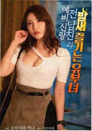 剧场版放映排期手册与放映厅座位图