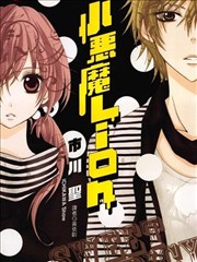 漫改原作卷册与阅读笔记摊开在桌面
